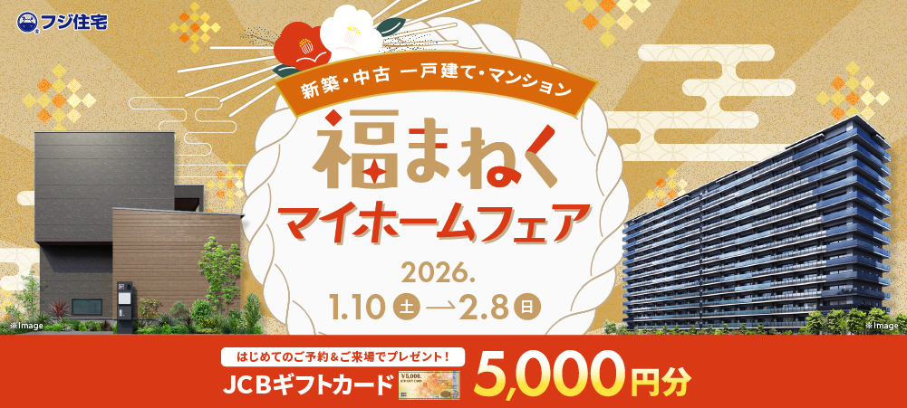 JCBギフトカード5000円分