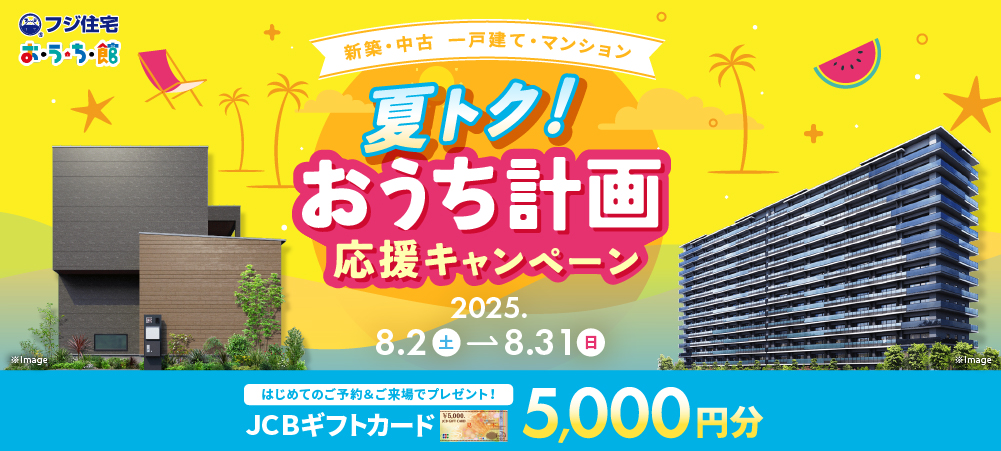 JCBギフトカード5000円分