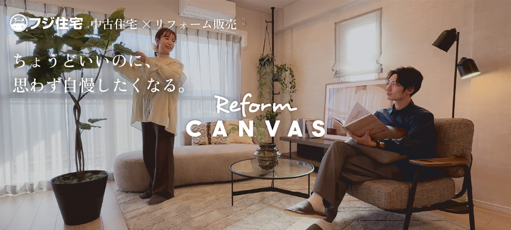 Reform CANVAS