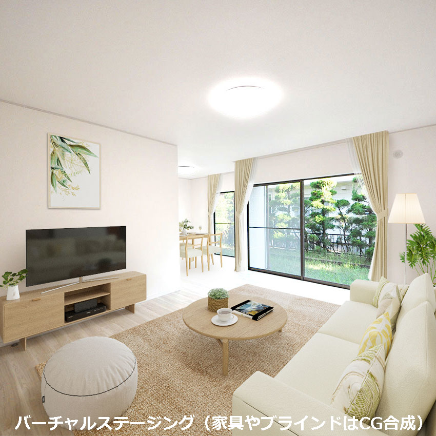 リノベーション後の室内写真に、家具やカーテンをＣＧ合成したものです。緑を効果的に配置したナチュラルなコーディネートです。