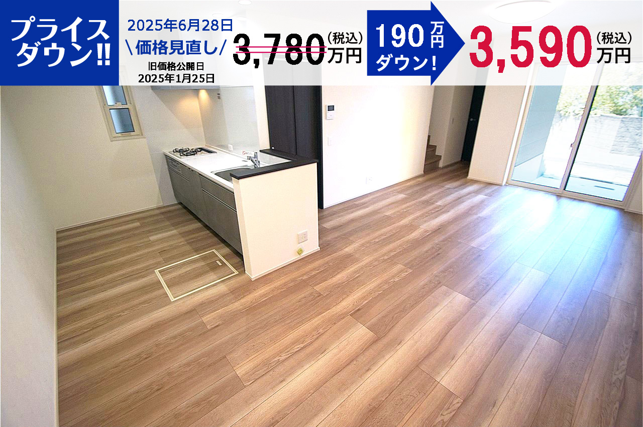 アイーナネオ岸和田野田町2号地