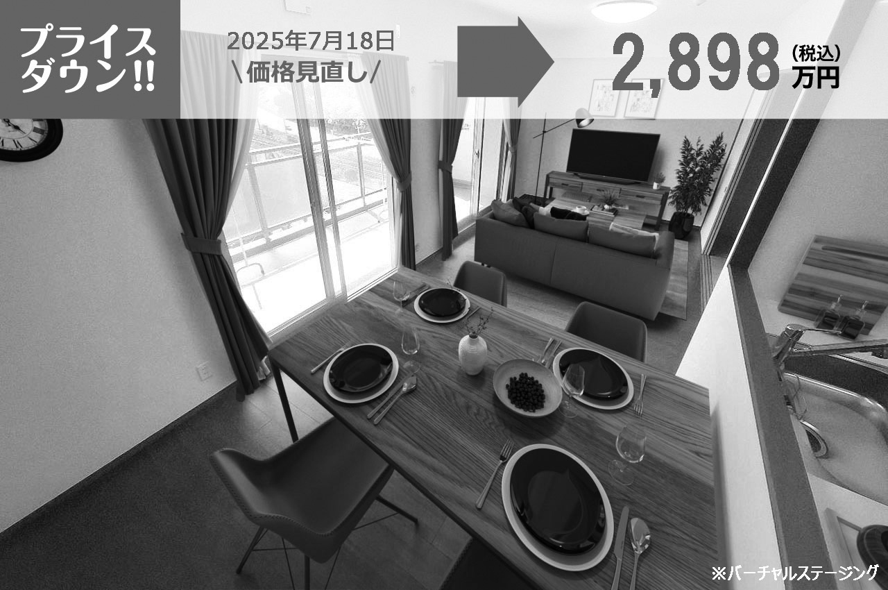 【7/24】ご成約ありがとうございました（G425）