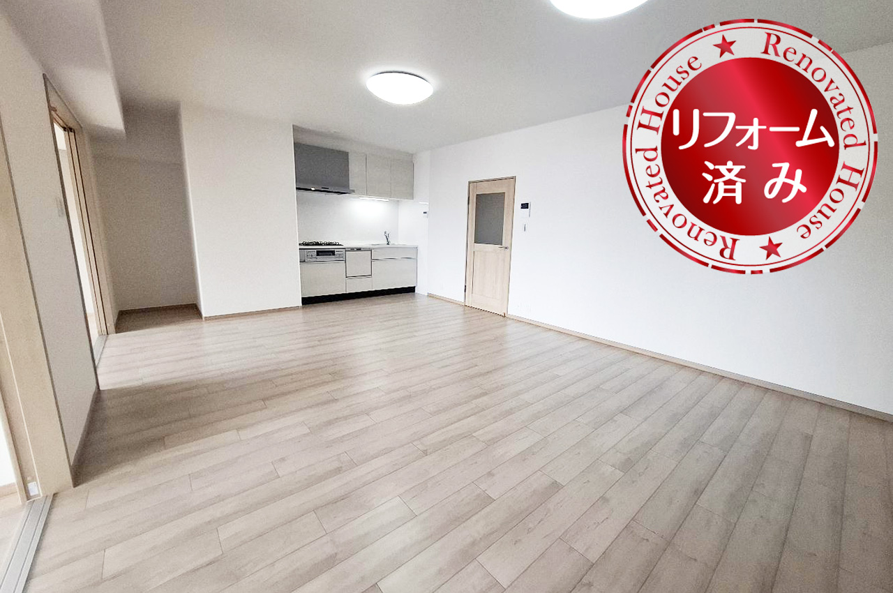 【マンション】白鷺スカイハイツ＃堺市北区金岡町＃専有面積81.25ｍ2！全室6帖以上のゆったり3LDKにリノベーション済みです。