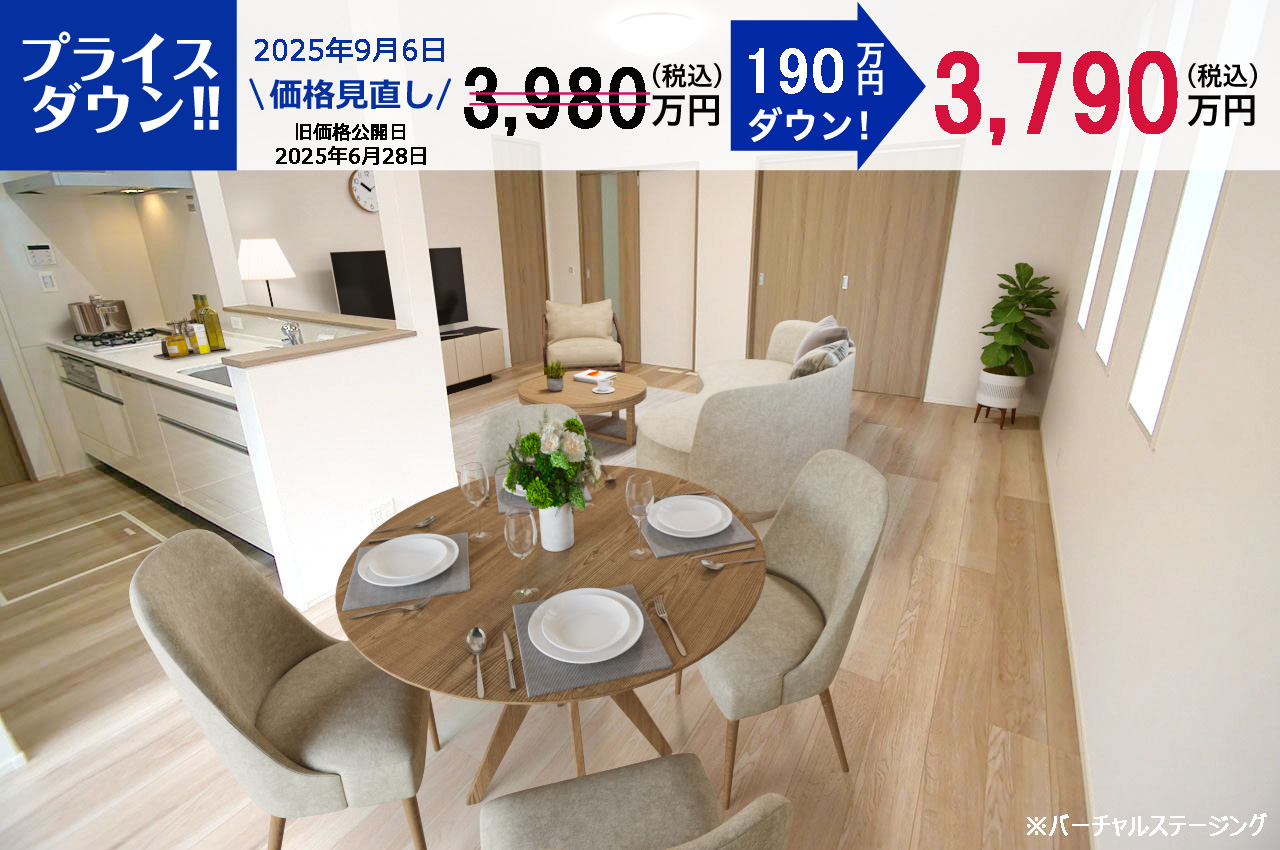 アイーナネオ岸和田別所町