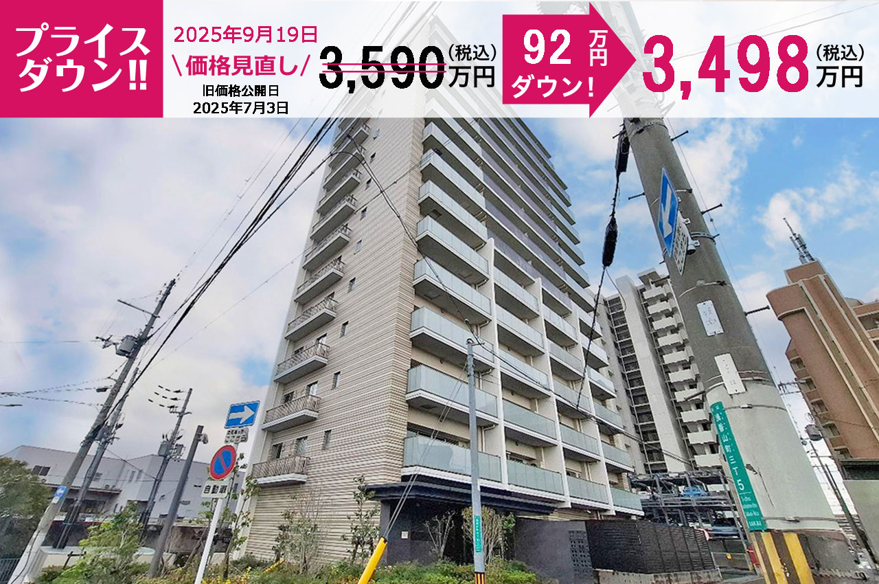 サンメゾン堺浅香駅前（H105）