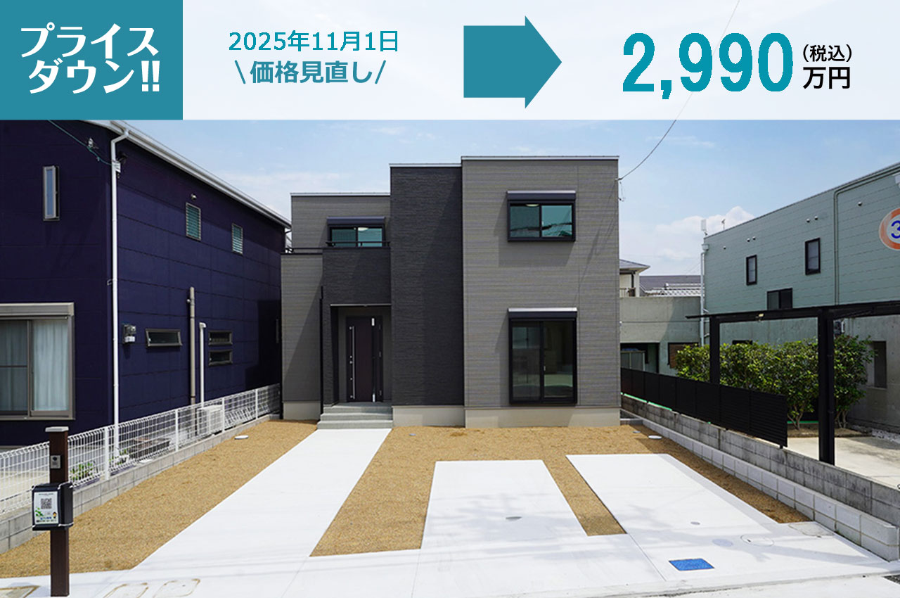 アイーナネオ忠岡中