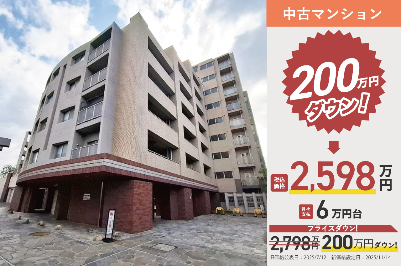 パークスクエア高石（H092）