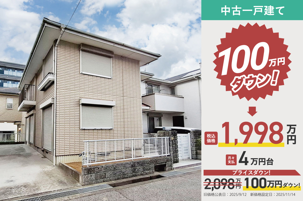 和泉市のぞみ野1丁目（G852）