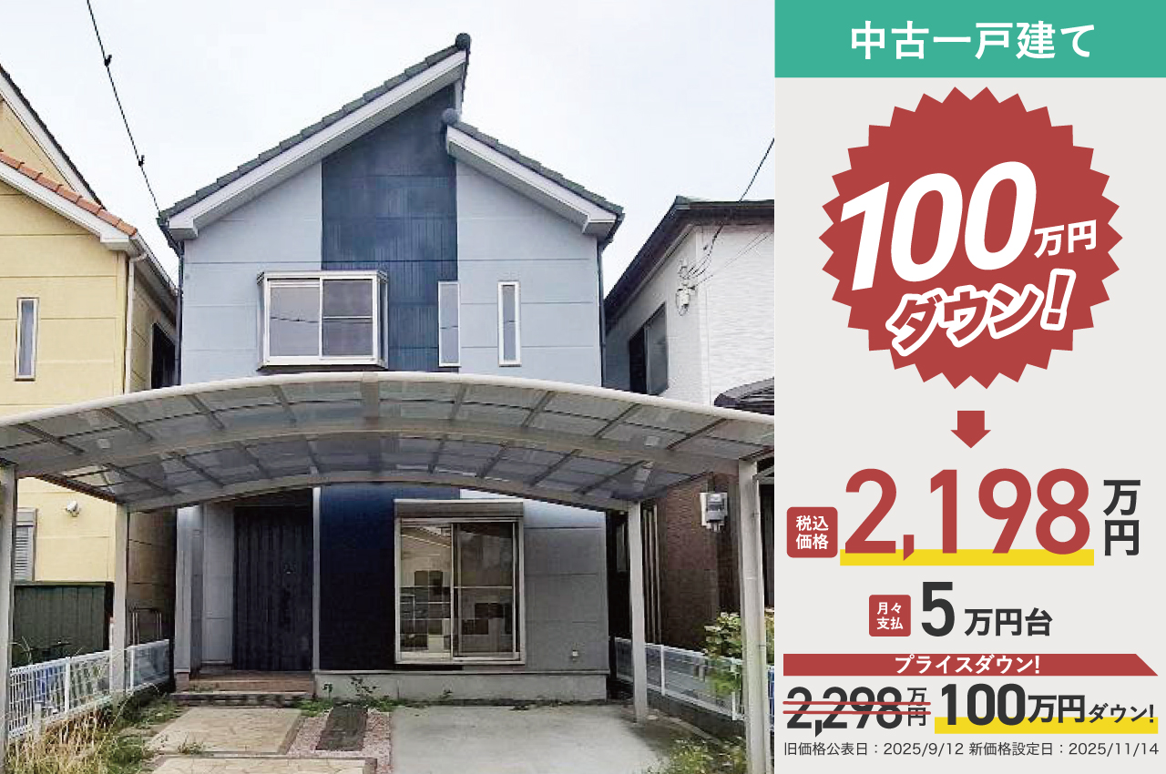 岸和田市荒木町1丁目（G755）