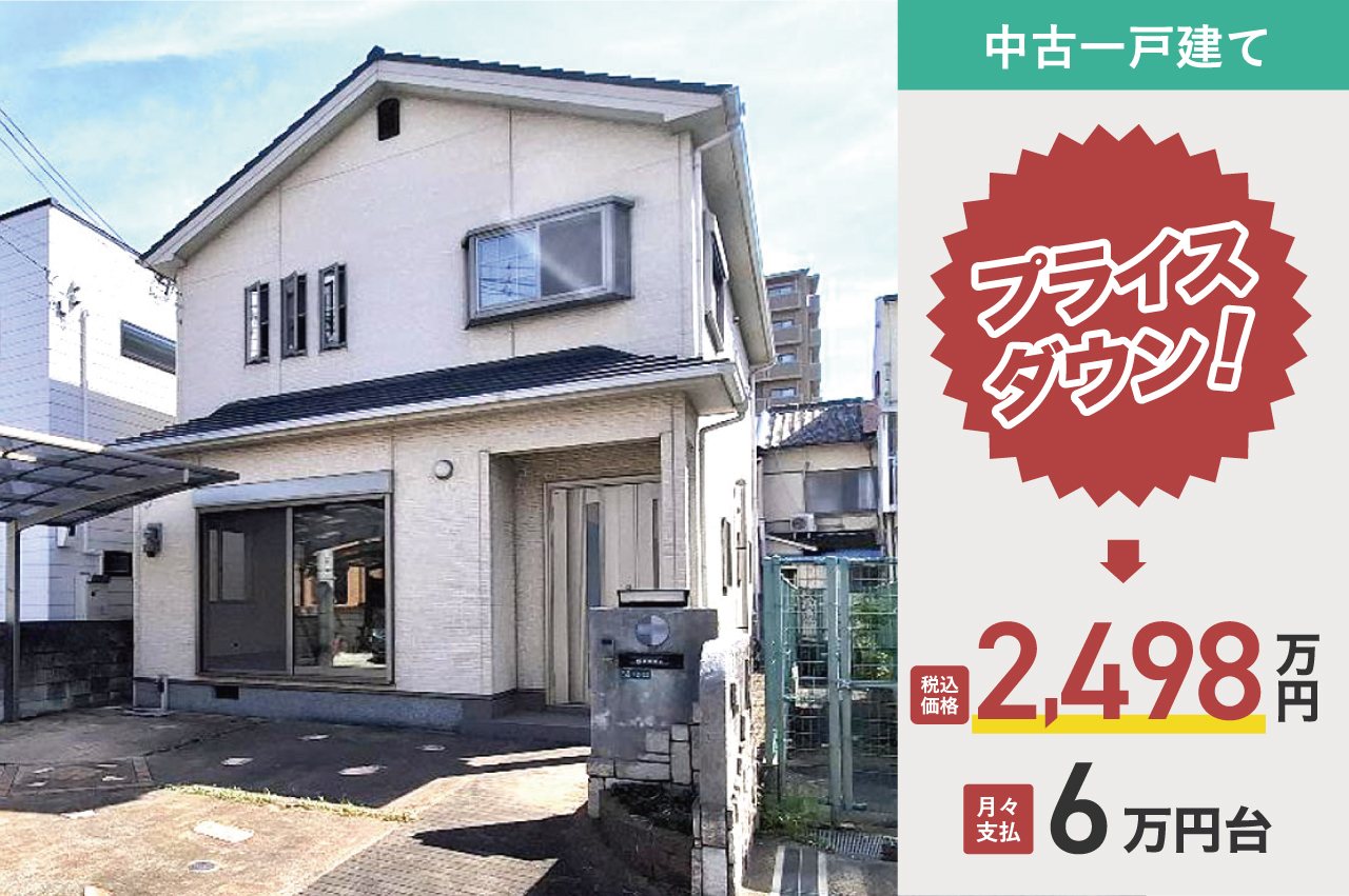 岸和田市大町1丁目（H286）