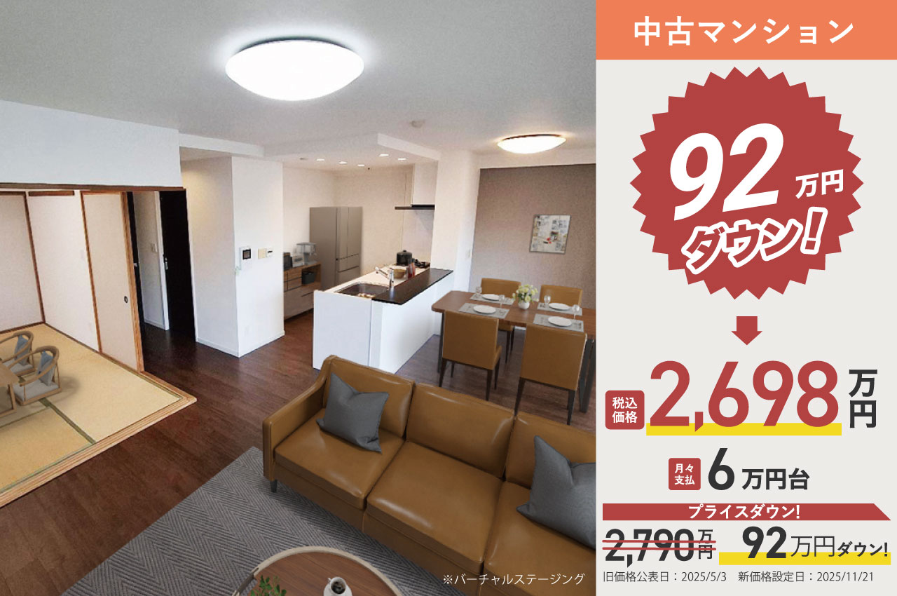 APAガーデンコート鳳西壱番館（H054）