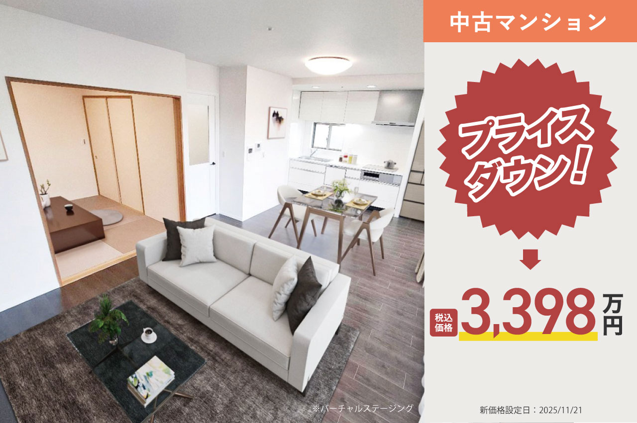 松原天美アーバンコンフォート（G766）