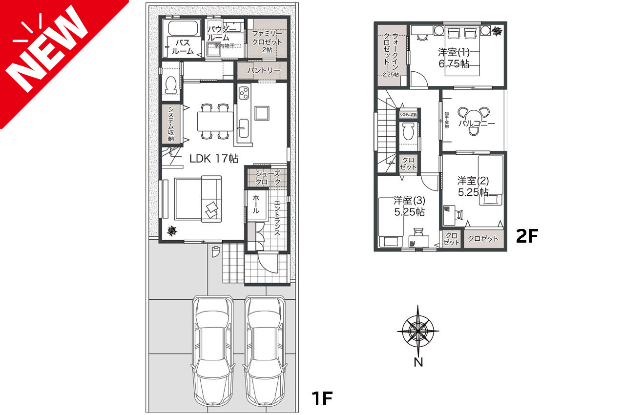 【新築】アイーナネオ堺土塔町 3号地★残り１区画販売開始！駐車２台分のスペースを確保！