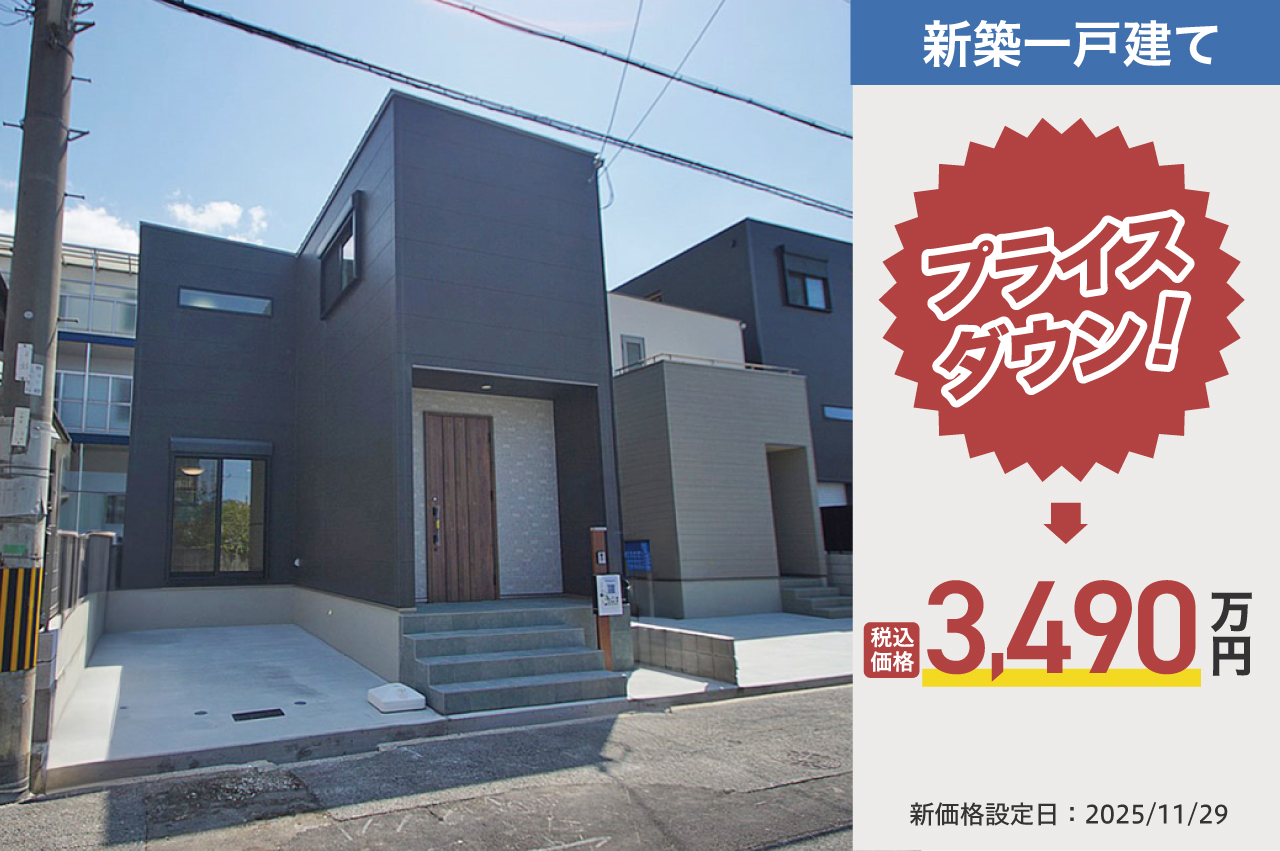 アイーナネオ岸和田野田町2号地