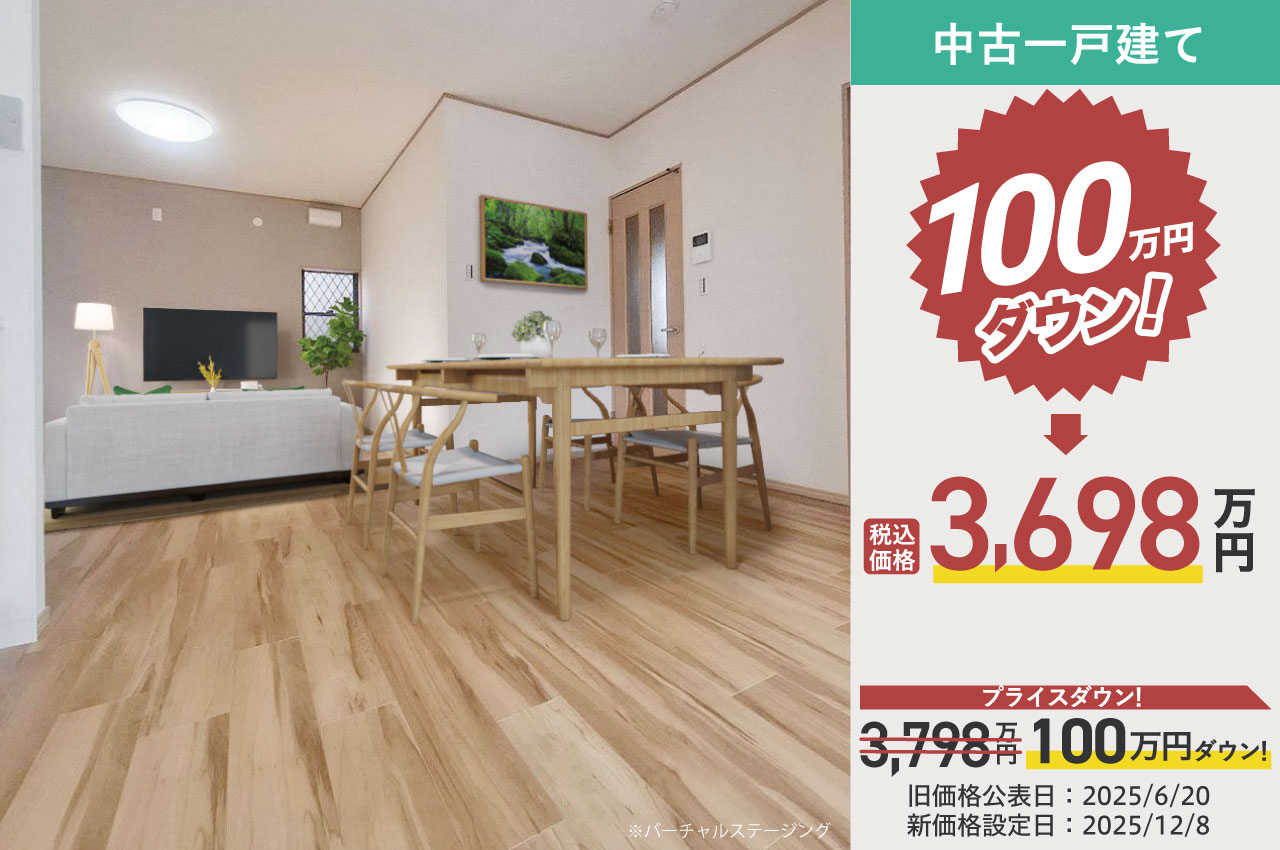 堺市北区金岡町（G595）