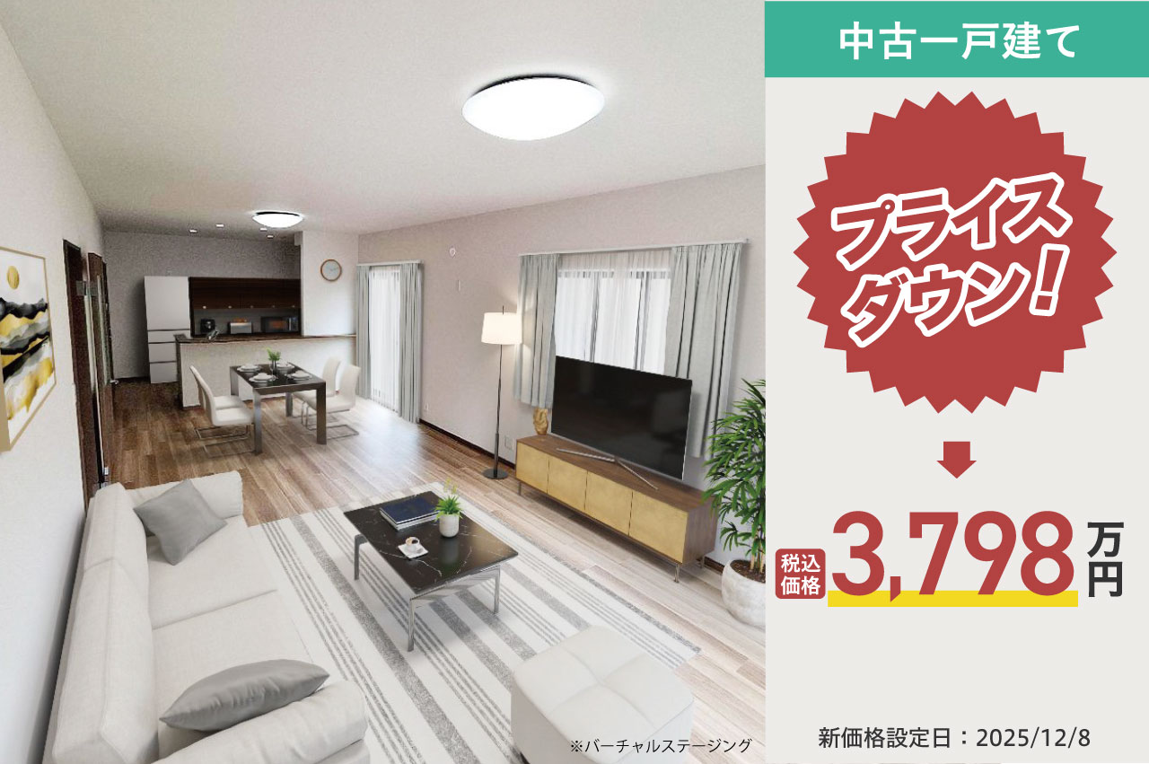 堺市南区庭代台４丁（H075）