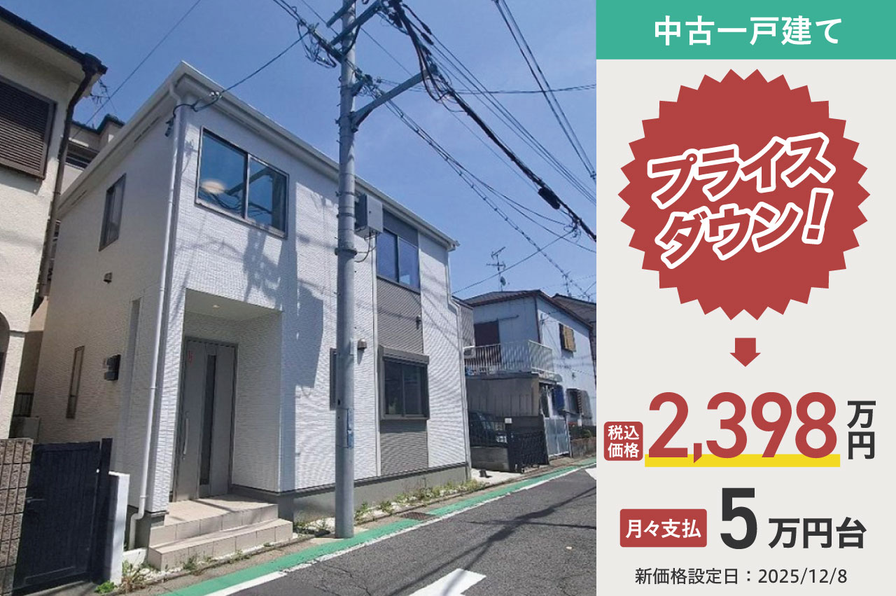 藤井寺市津堂２丁目（H133）