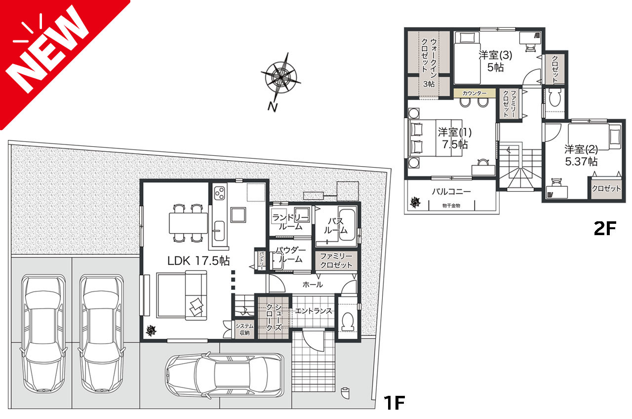 【新築】アイーナネオ宮前2号地★土地45坪超のゆとりの敷地。経済的なオール電化（エコキュート）仕様の新築一戸建て。各所に収納が充実した3LDKです。