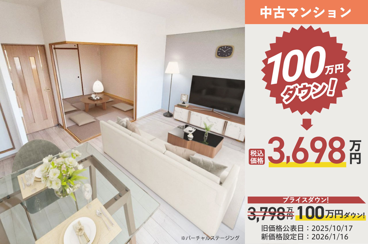 エスリード堺三国ヶ丘（H295）