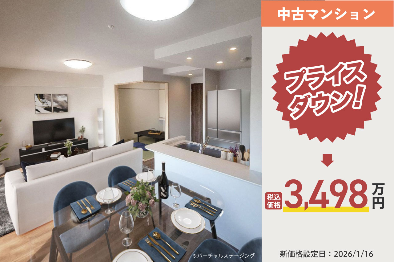 グランクラッセ上野芝向ヶ丘（G641）