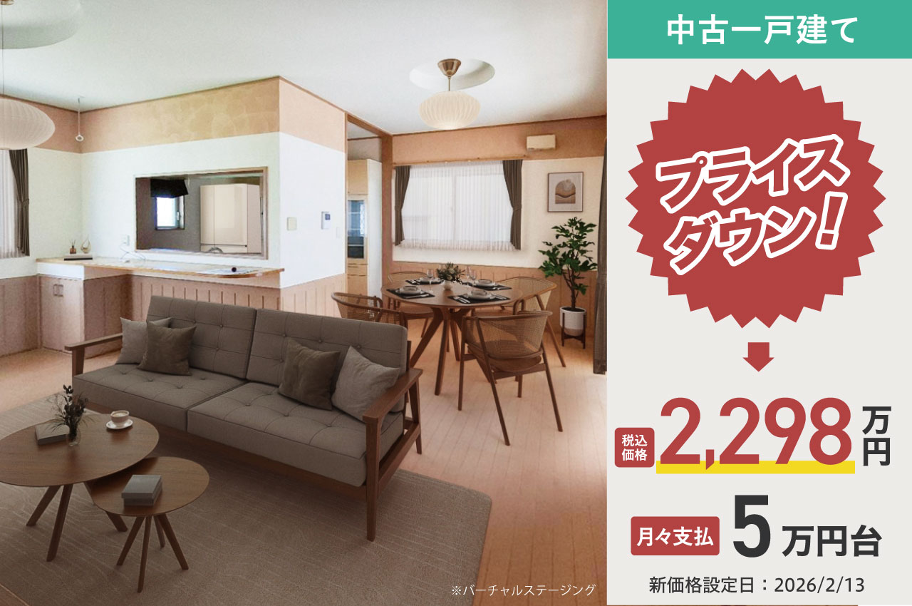 和泉市唐国町１丁目（H275）