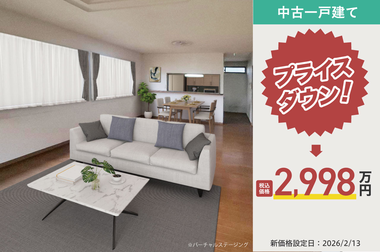 和泉市はつが野２丁目（H338）