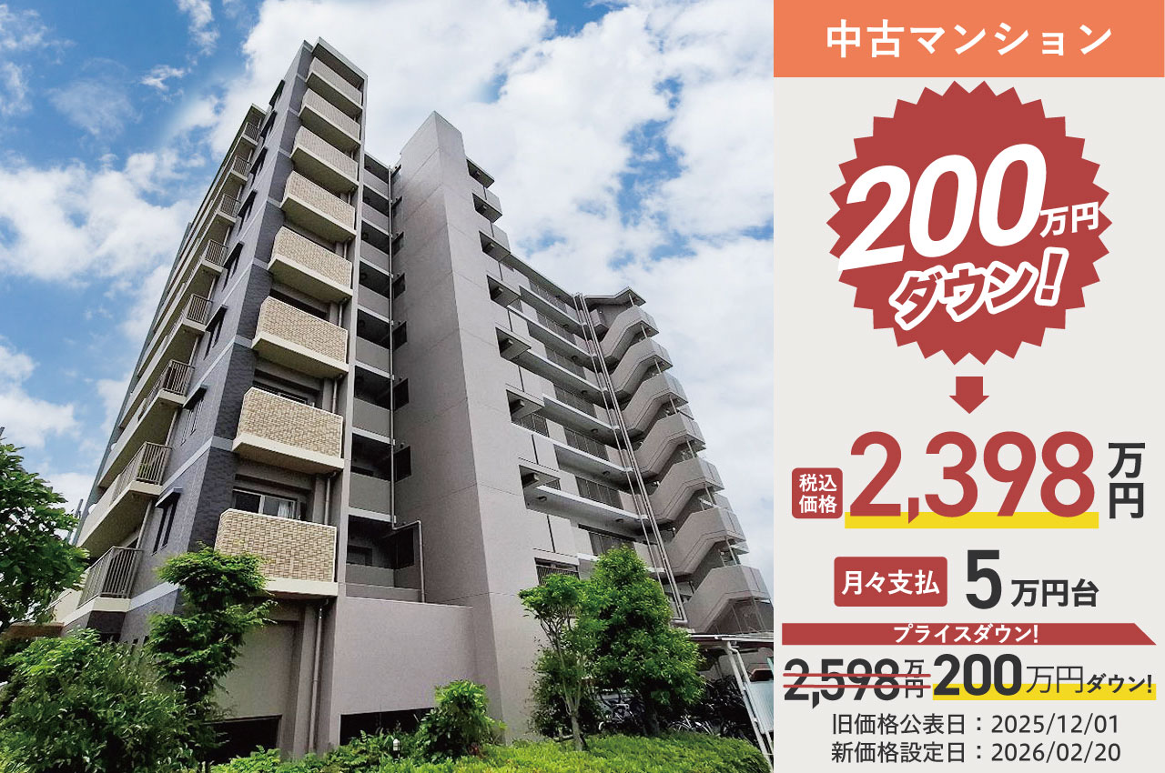 ルイシャトレ諏訪ノ森（H353）