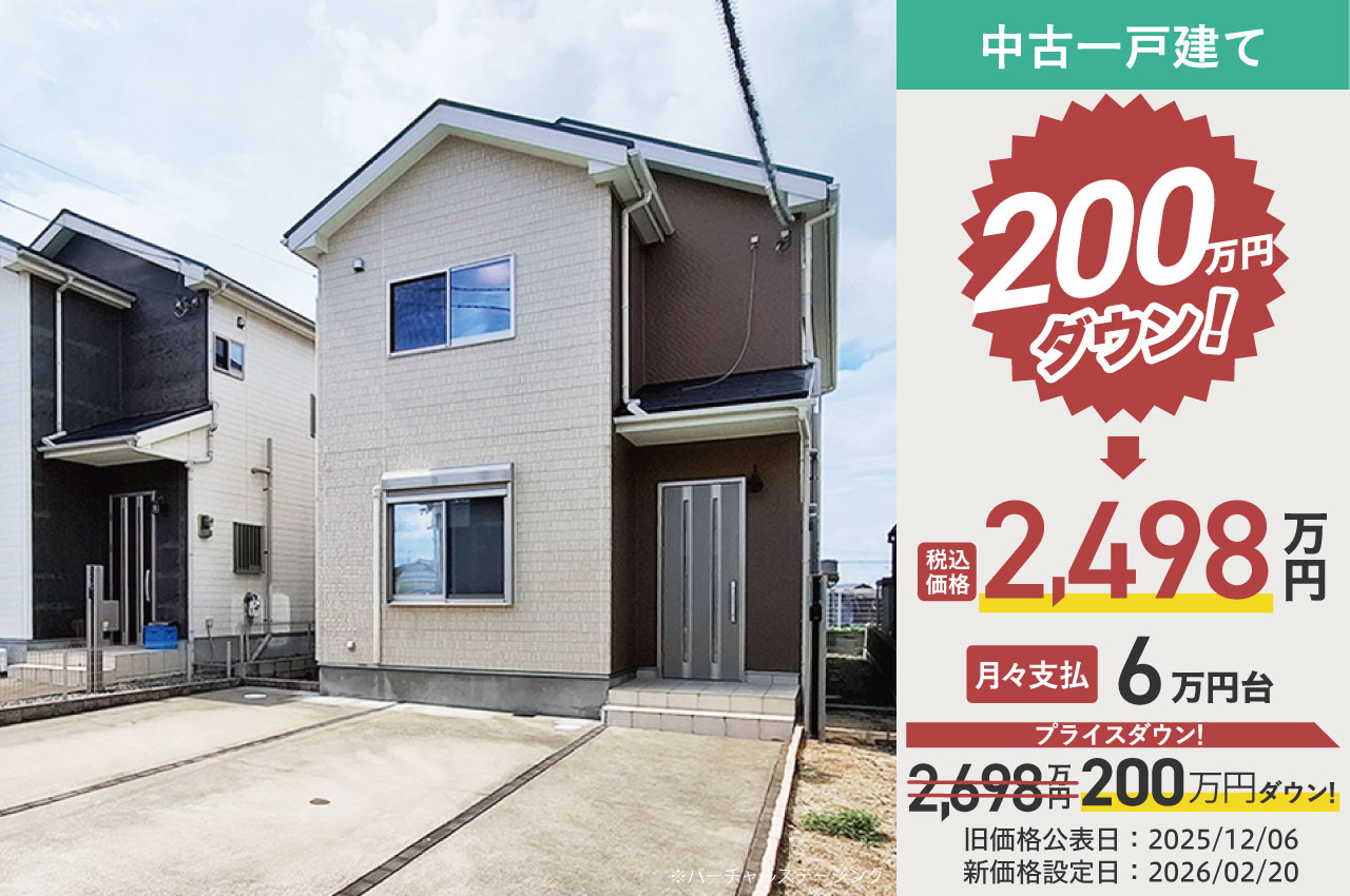 堺市中区上之（H525）