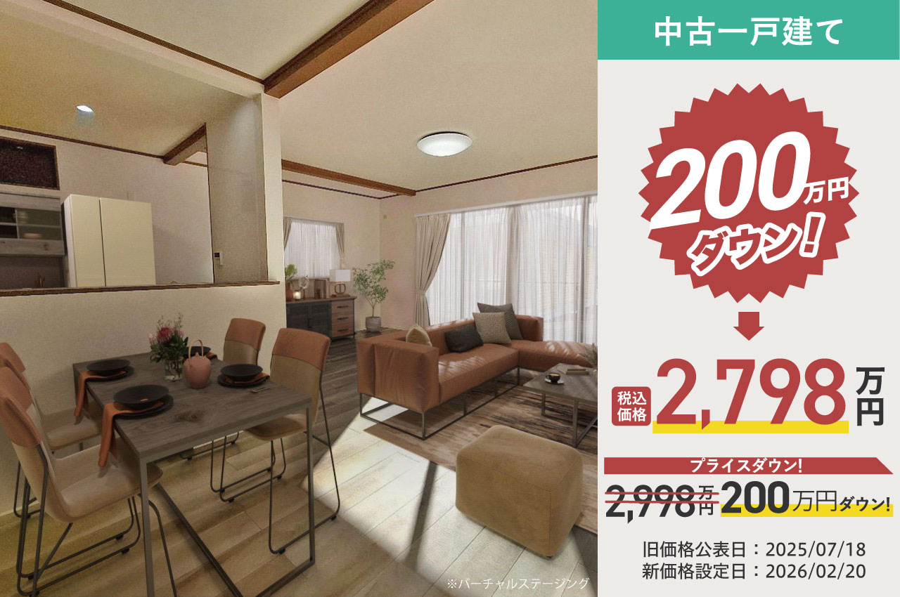 堺市中区福田（G743）