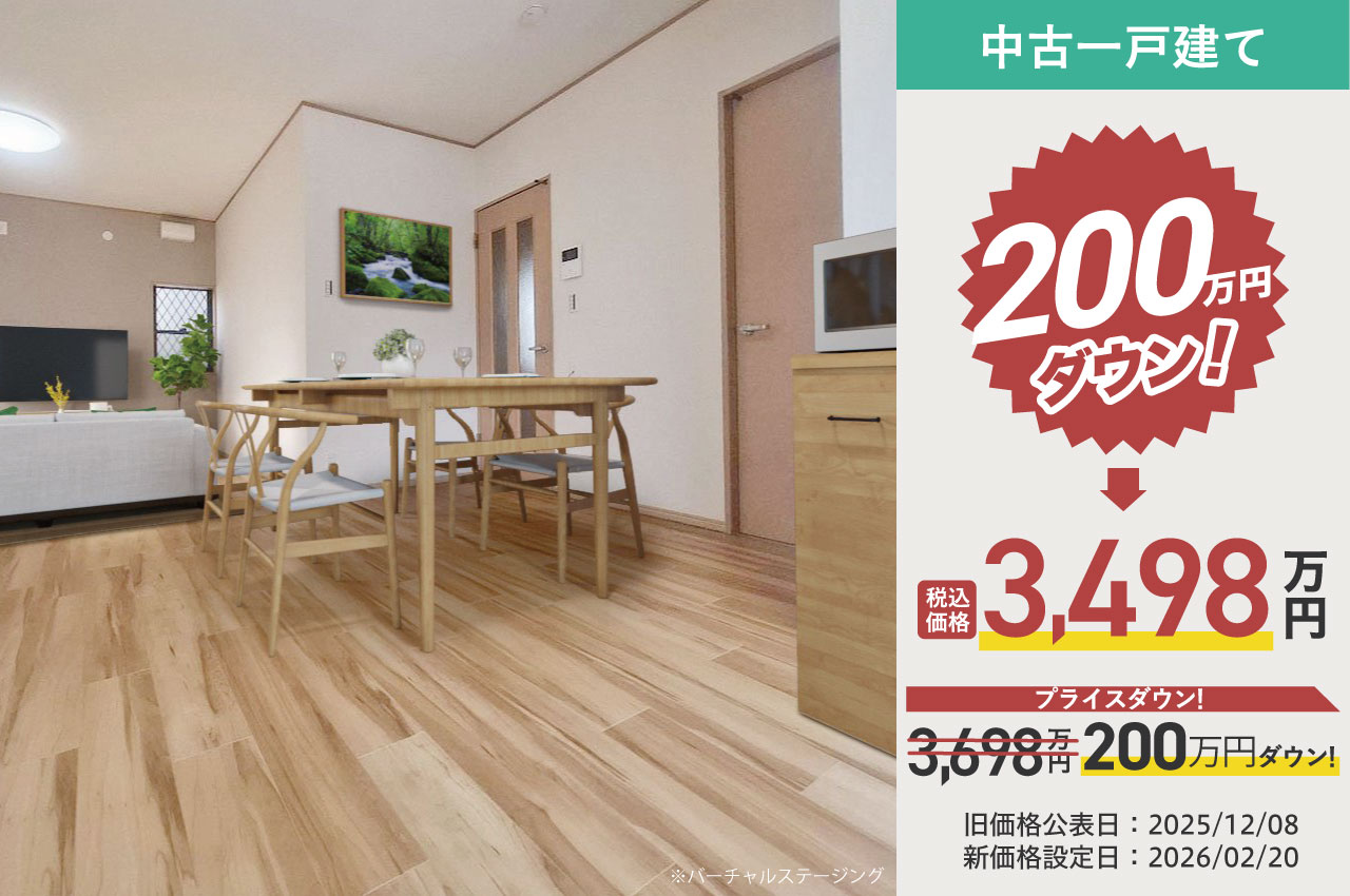 堺市北区金岡町（G595）