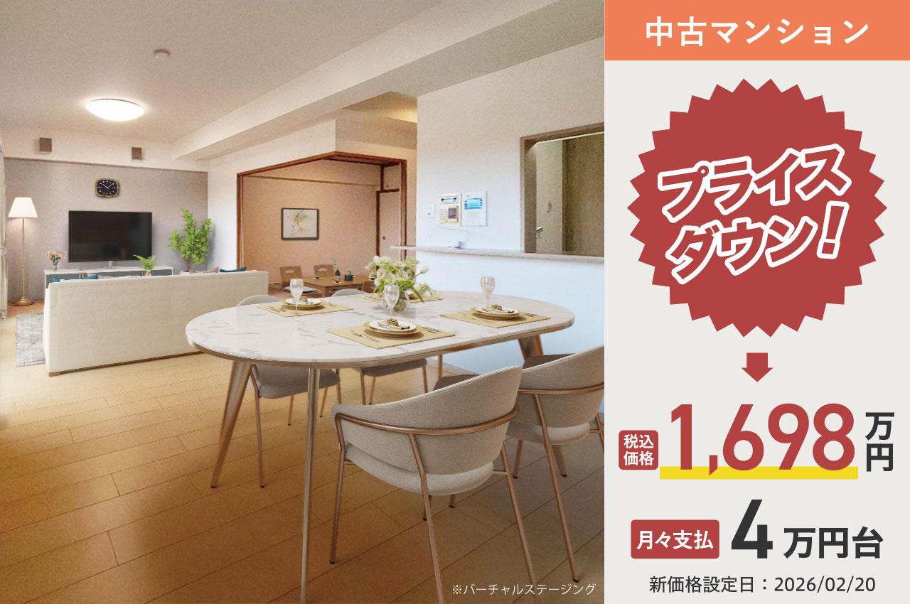 ライオンズマンション金剛（G674）