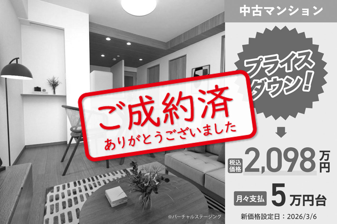 レスタージュ鳳（G207）