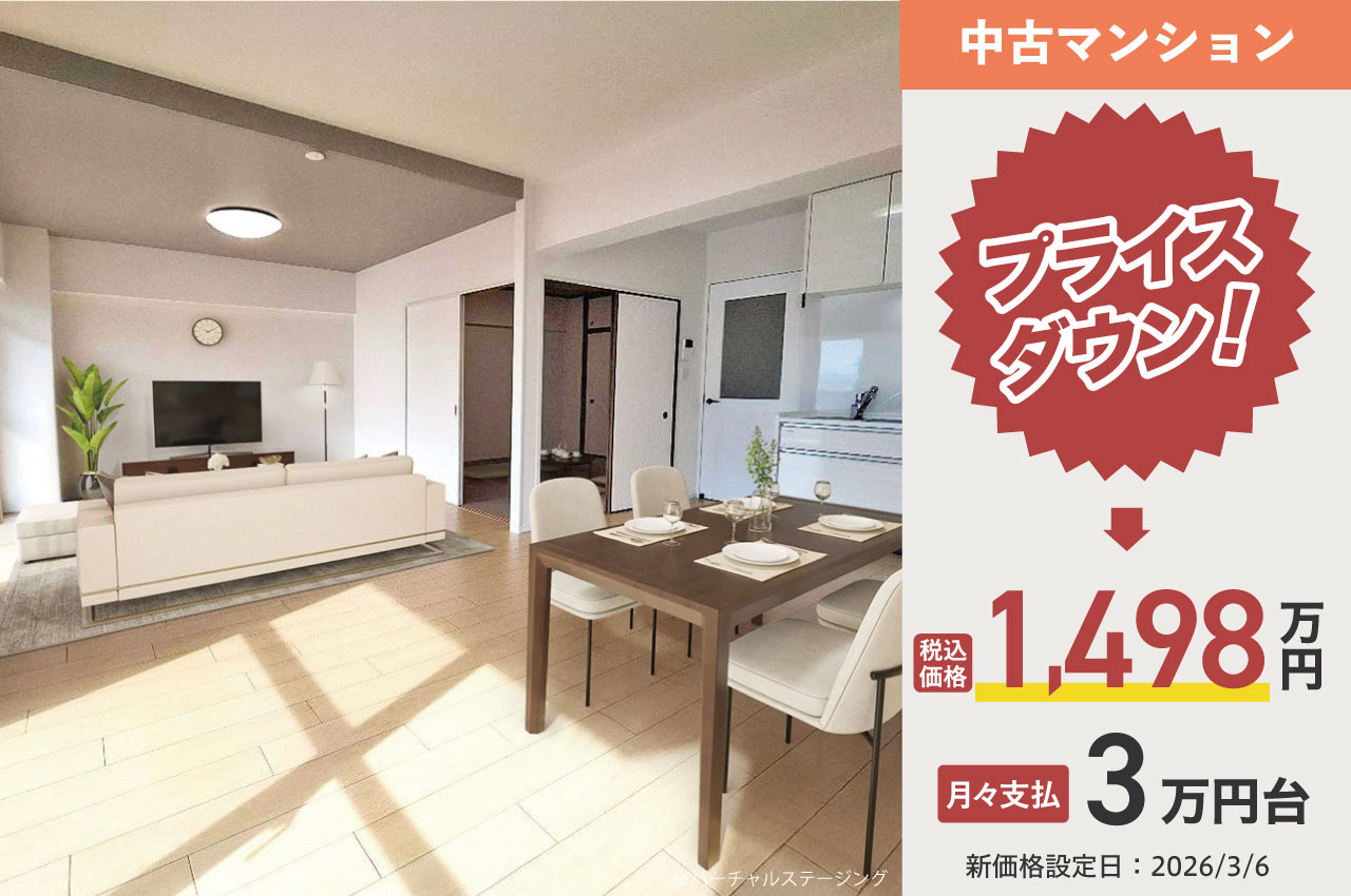 ローレルハイツ東天美（G633）