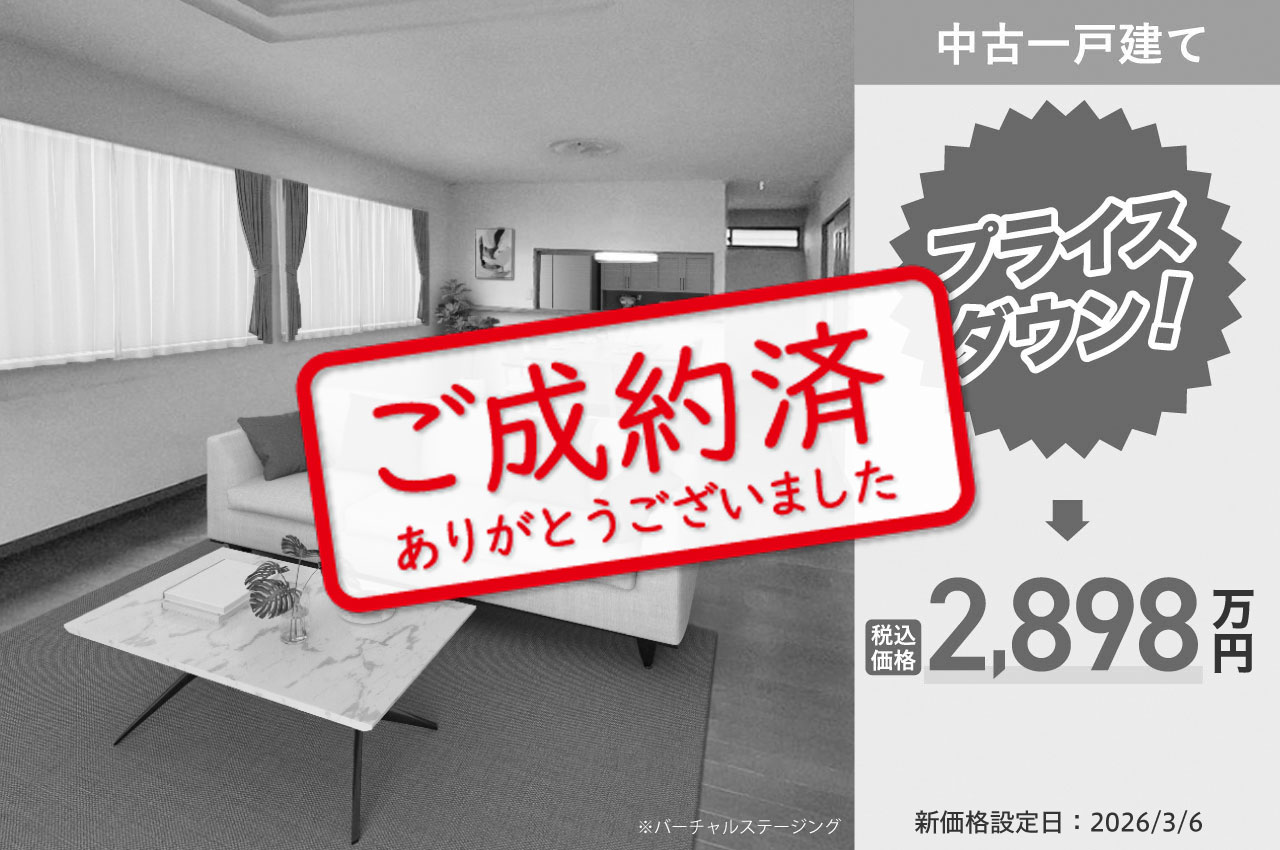 和泉市はつが野２丁目（H338）