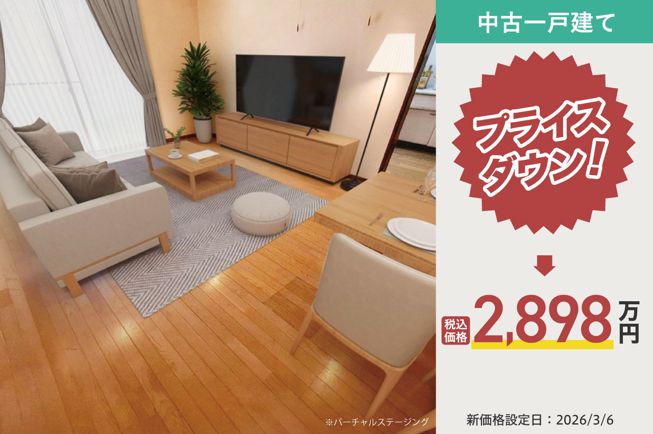 和泉市いぶき野３丁目（H146）