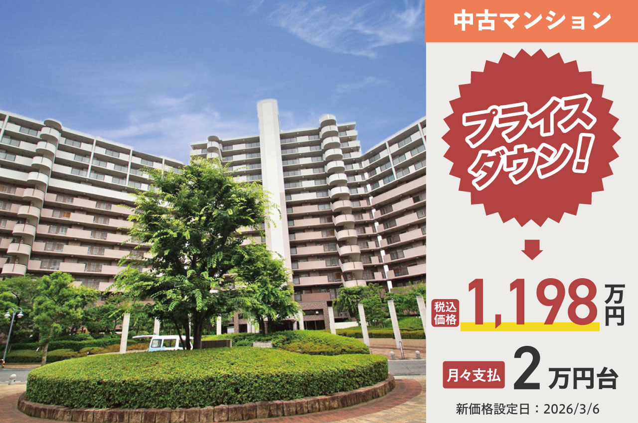 コート和泉府中セルカA棟（H238）