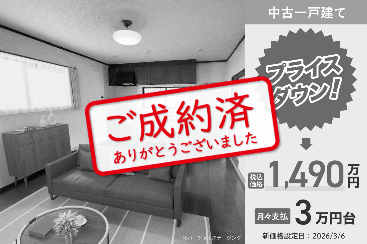 泉大津市曽根町１丁目（G712）