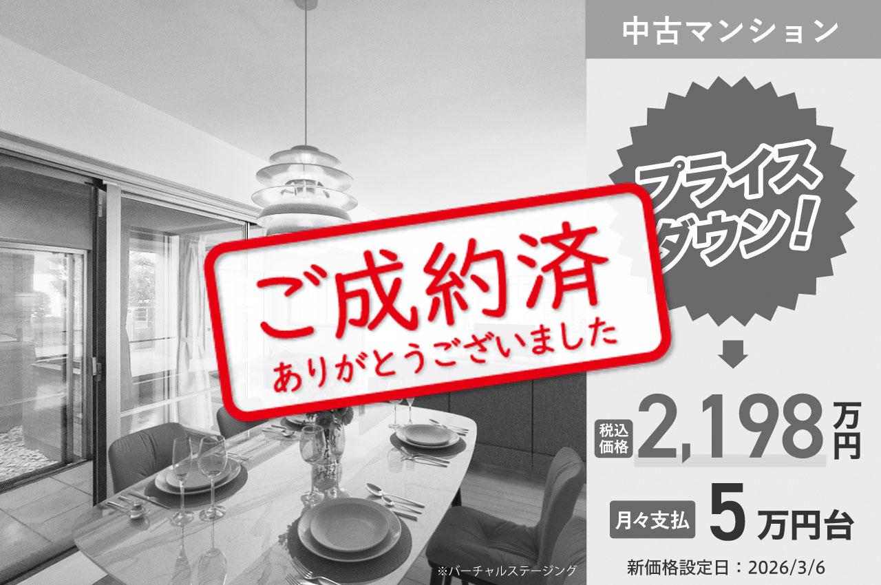 パークスクエア高石（H092）