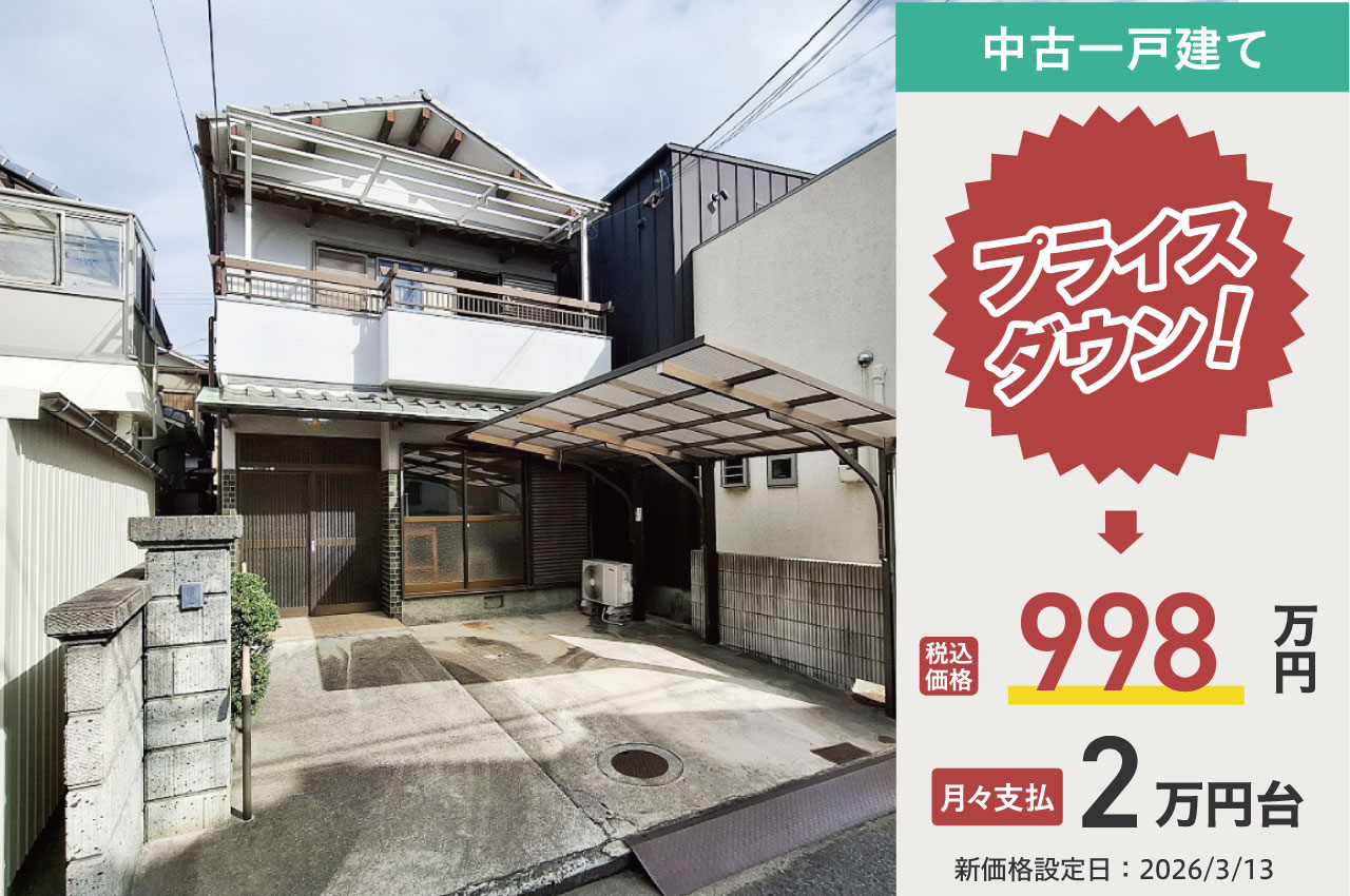 泉大津市式内町（H854）