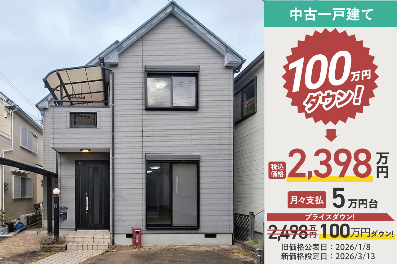 泉大津市下条町（H682）