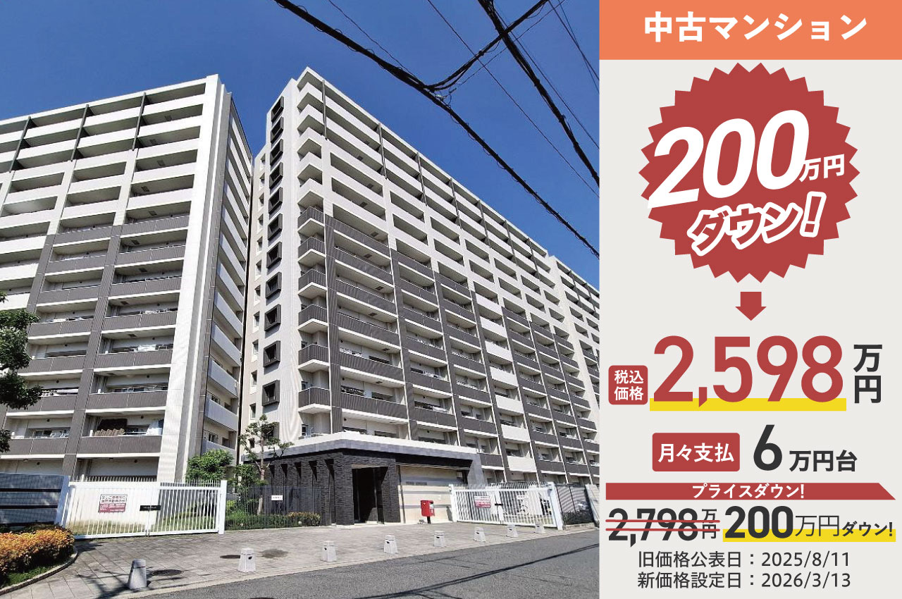 和泉市 プレミスト和泉府中（H498）