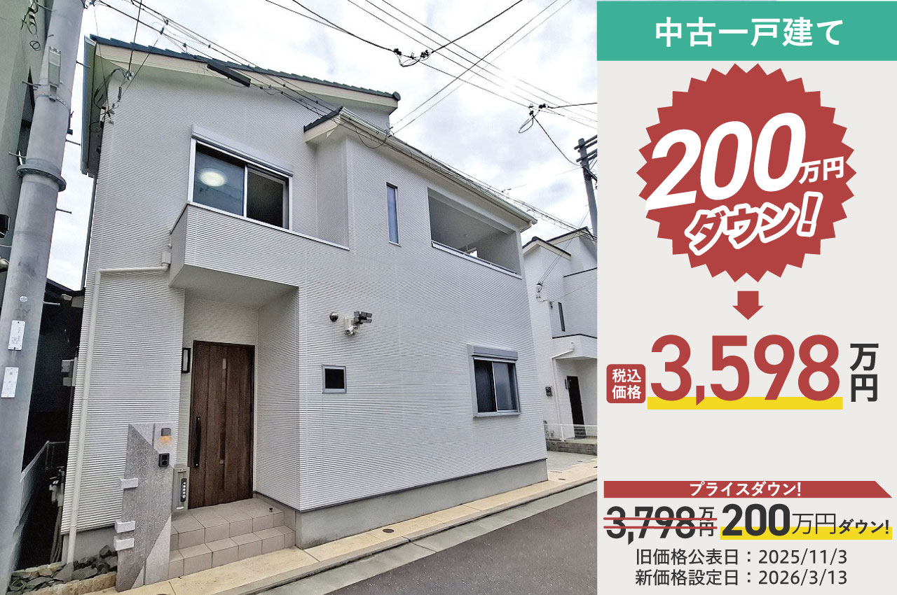 岸和田市藤井町（H556）