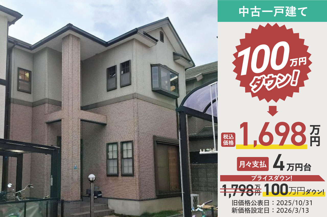 泉佐野市湊（H710）