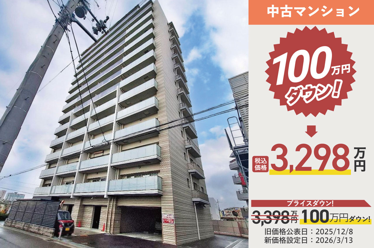 堺市堺区 サンメゾン堺浅香駅前（H105）