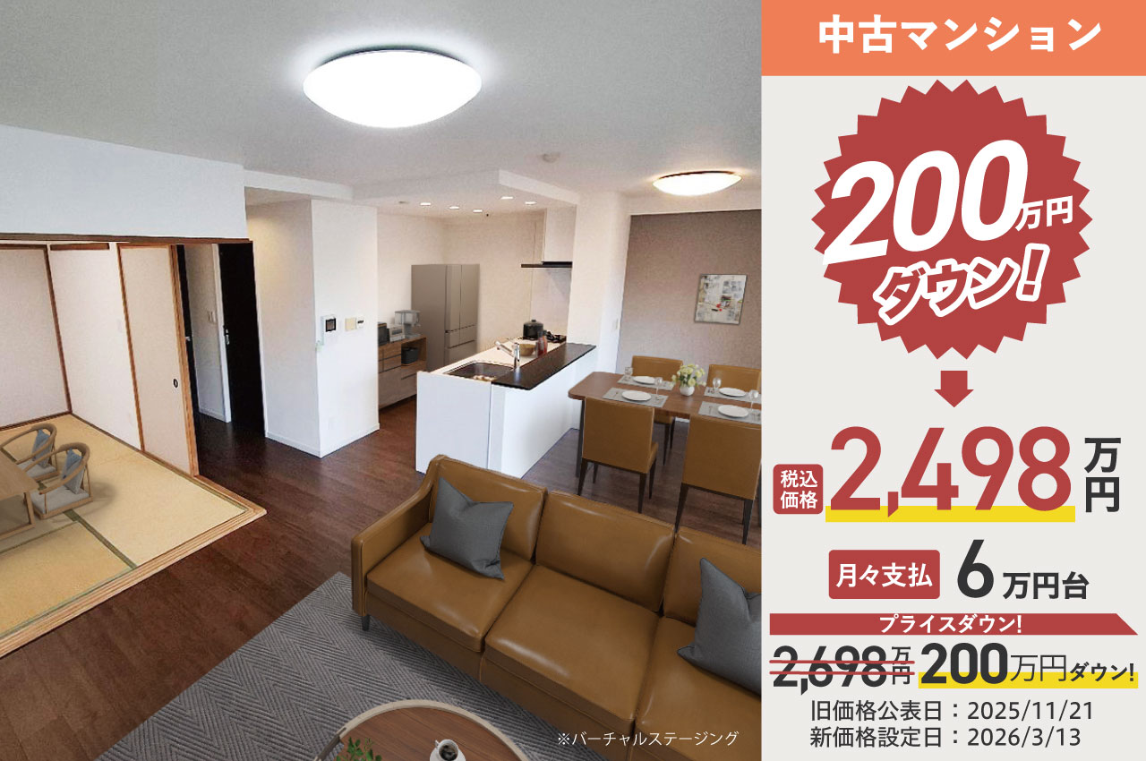 堺市西区 APAガーデンコート鳳西（H054）