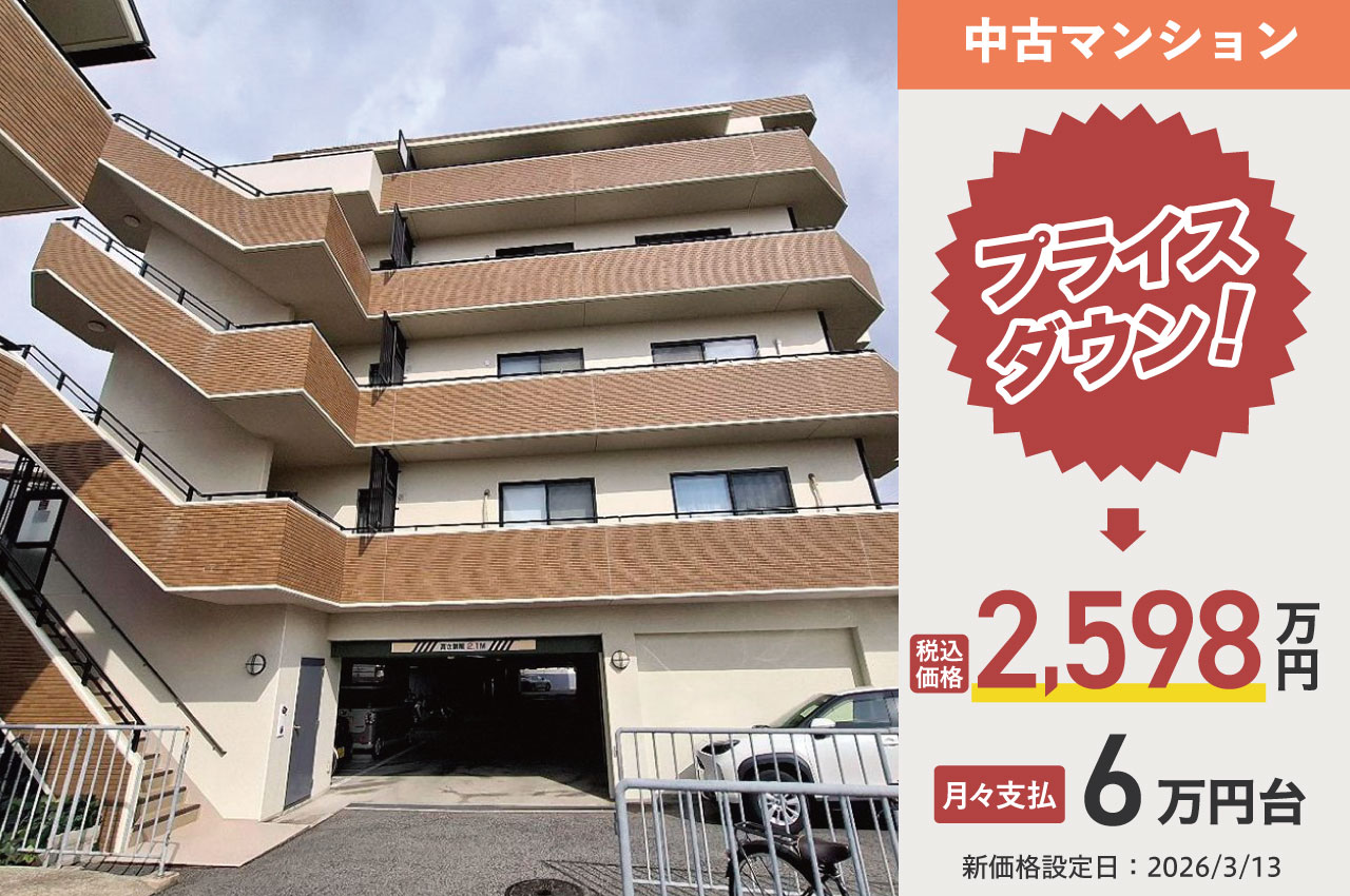 堺市西区 APAガーデンコート鳳西（H550）