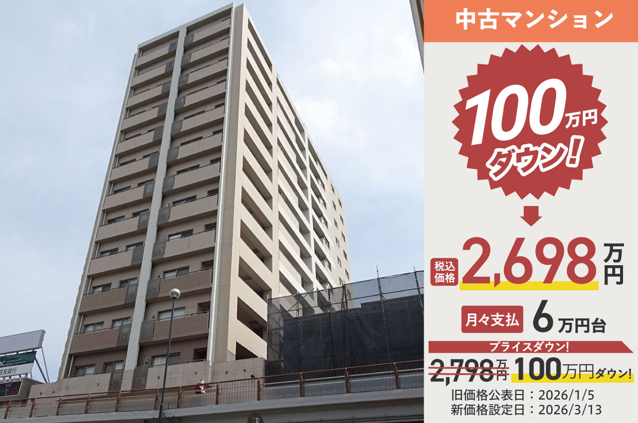 堺市南区 ラフィーナ堺・光明池（H782）