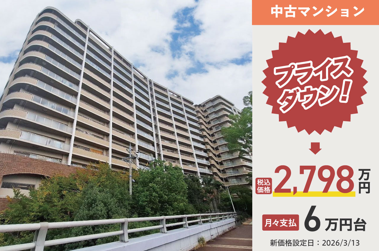 堺市南区 堺・泉北光明池城山公園シンシア（H624）