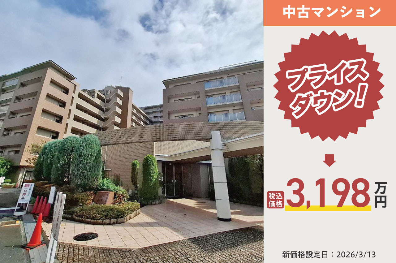 堺市南区 ロイヤルアーク泉ヶ丘（H585）