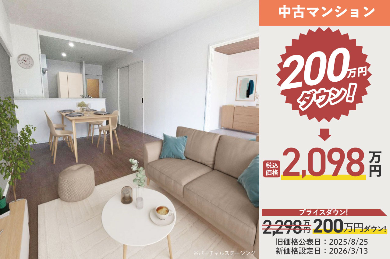 堺市北区 エバーグリーン金岡四号棟（G917）